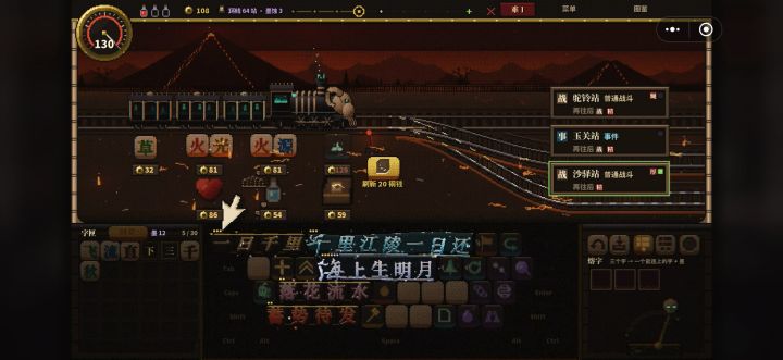 把这个闪来闪去的颜色特效关了截图