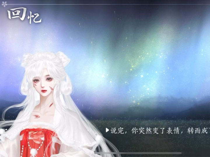 橙光截图