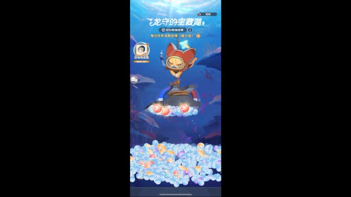 我又回来啦，第7期海底捞！！截图