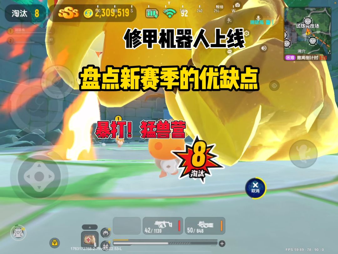video-5346488
