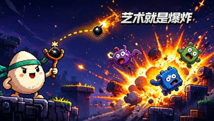 星芽别害怕我会拯救你的截图