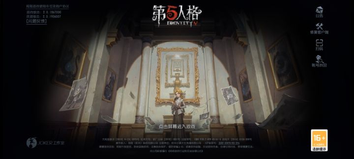 隐士宝宝呆呆滴awa截图