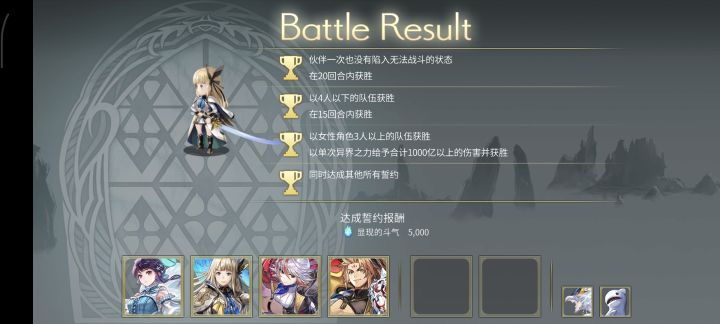 会长专武战满奖励5t截图