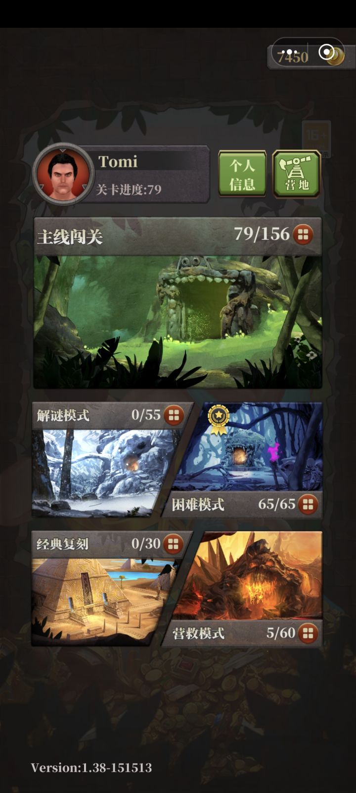 营救小猫截图