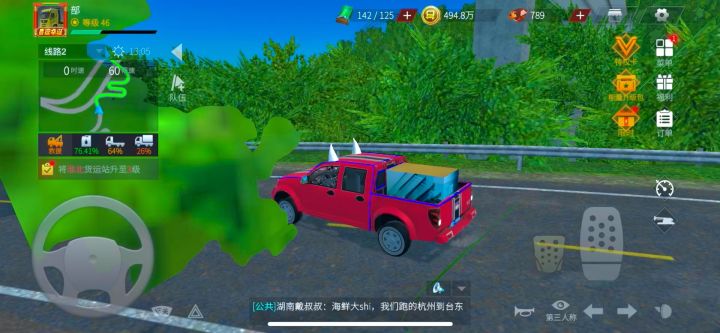 这又是啥bug截图