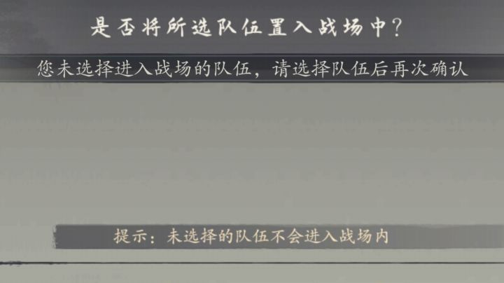 联盟活动bug截图
