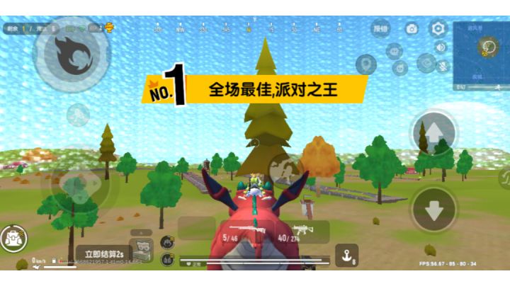 教大家如何领免费的糖果和缤纷补给箱钥匙截图