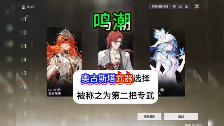 奥古斯塔居然有第二把专武?这下老玩家们都在偷着乐了截图