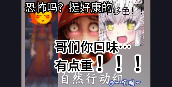 当萌新超自然玩家偶遇鬼新娘姐姐…截图