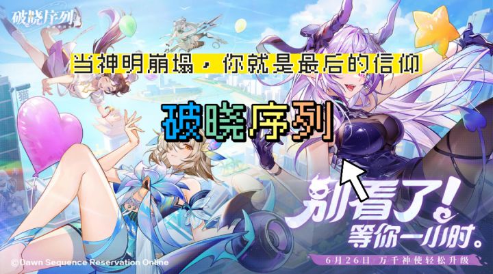 不肝不氪,玩了没病!这款二次元卡牌策略养成游戏,一定适合你!截图