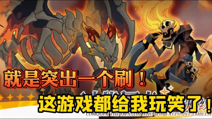 谁说这游戏不好啊 这游戏可太棒了截图