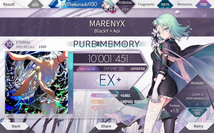 【Arcaea】MARENYX［ETR 10+］PM（Max-49）截图