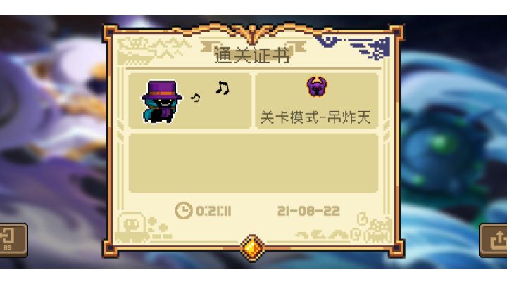 游侠手刀截图