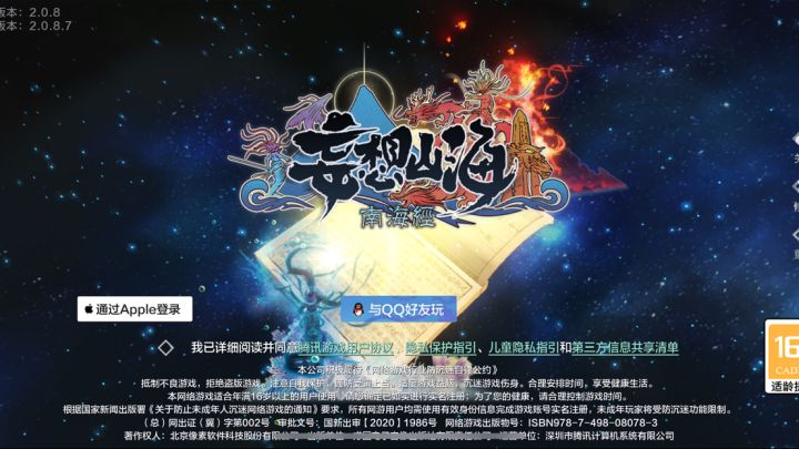 官方来看看截图