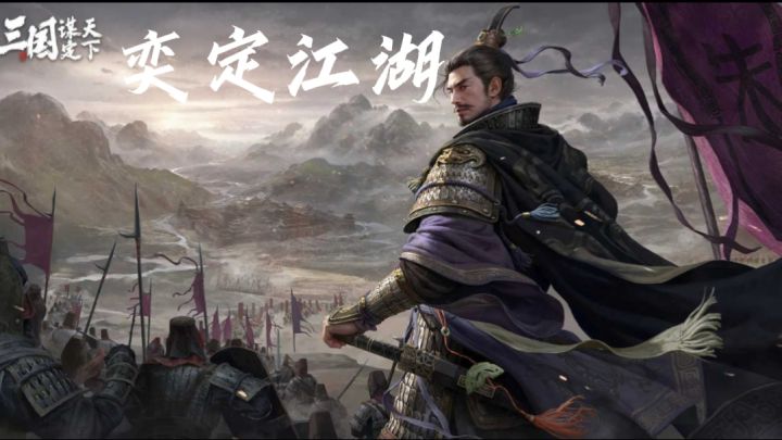 低红胜高红？掀桌子式SLG！三谋把玩家当人看。截图