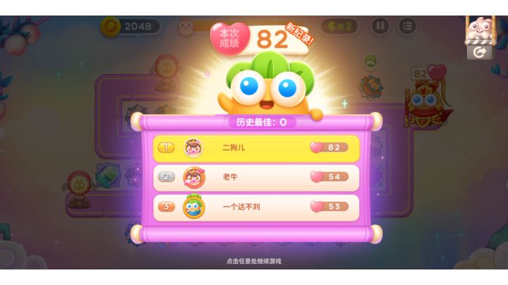 周赛丨82⭐丨周日丨8.21截图