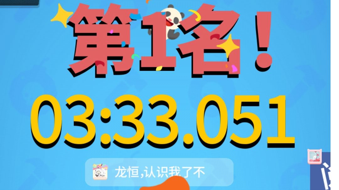 video-2068955