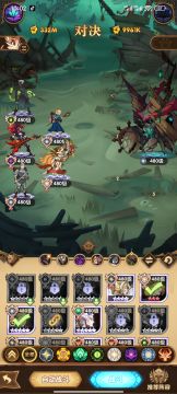 竞速第6队虚空队，11.6秒、12秒、13秒，3种出伤时间细节讲解