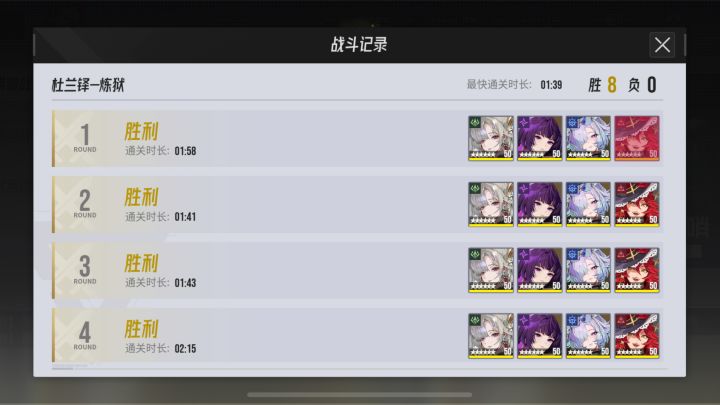 总算可以稳定挂机了，夏妲牛逼截图