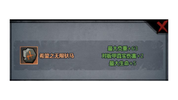 萌新打困难小列截图