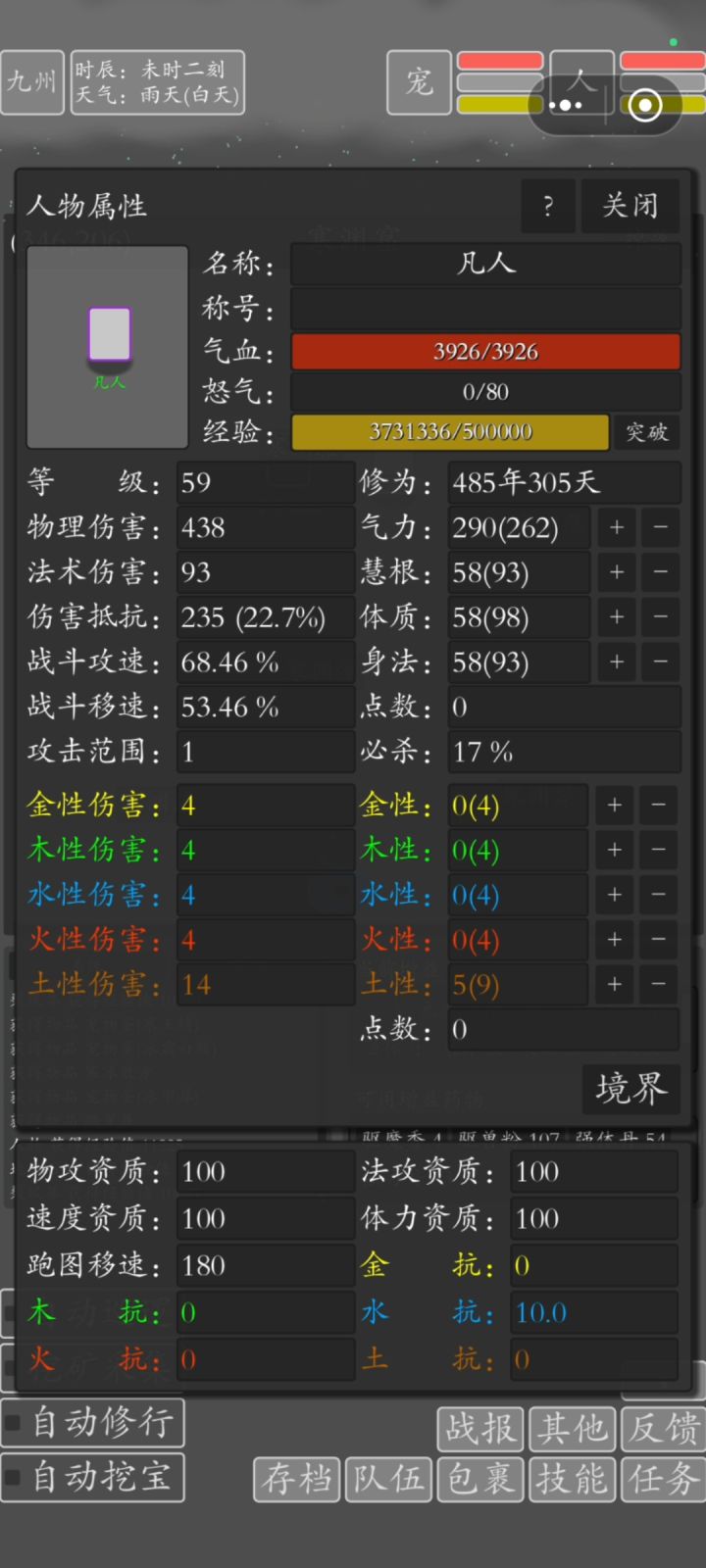 版本毕业了,期待下一次更新截图
