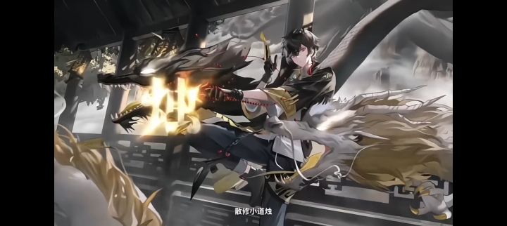 归龙潮高燃混剪截图