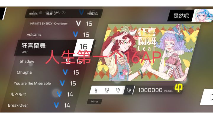 耗时多年,终于彻底这2个女人了!截图
