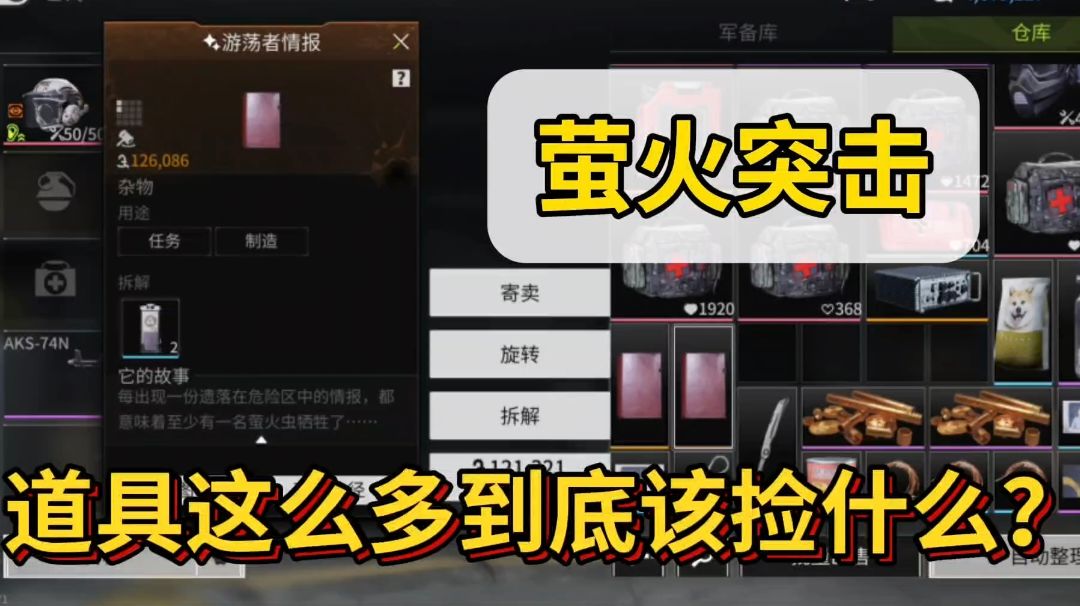 video-3896699