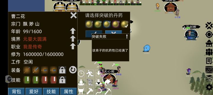 希望这段两分钟单人打怪视频你能喜欢截图