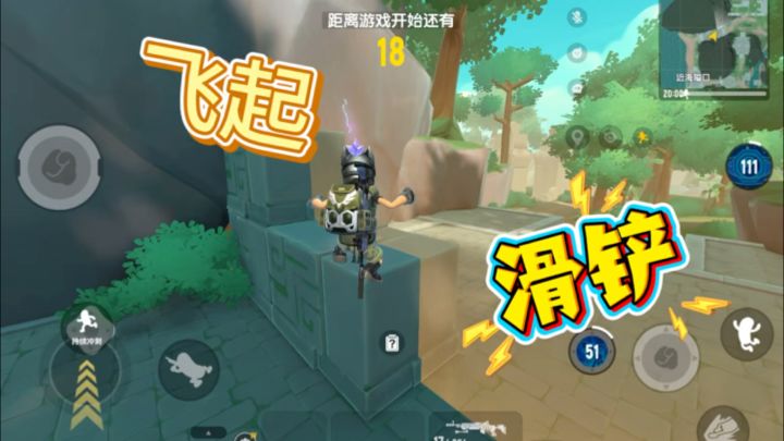 香肠派对:六人直接出大金!截图