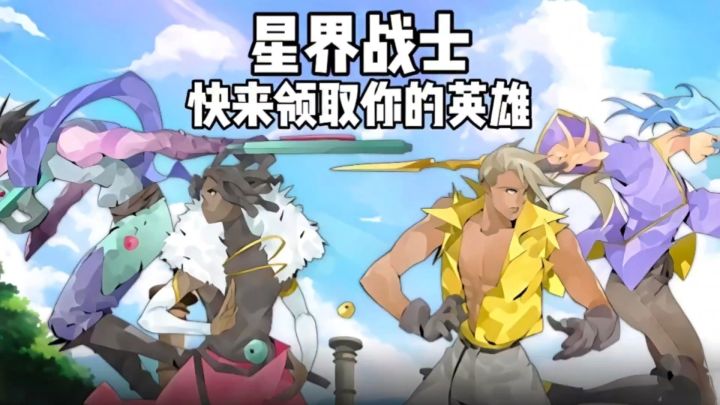看名字以为没什么意思,谁知道玩起来这么好玩!截图