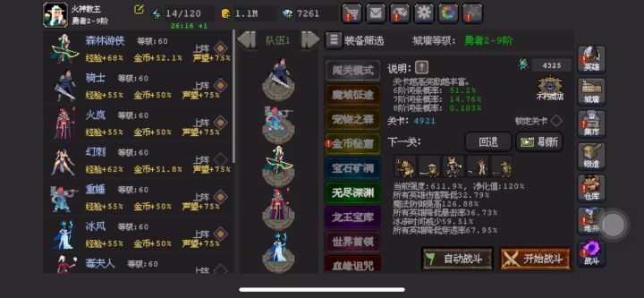 目标5000。截图