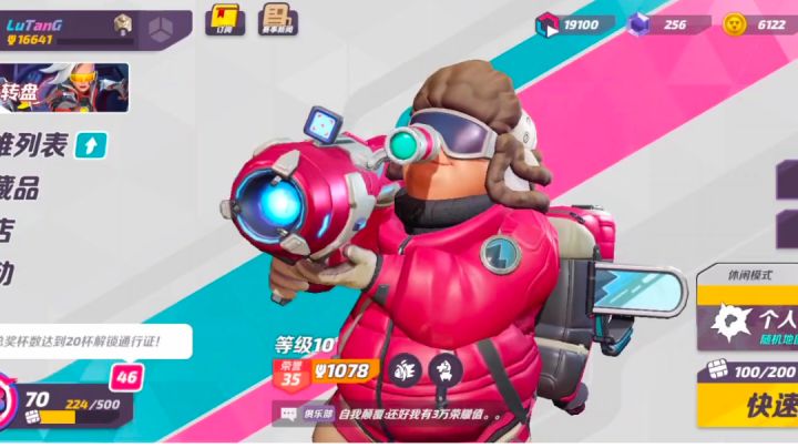 风间隼个人乱斗截图