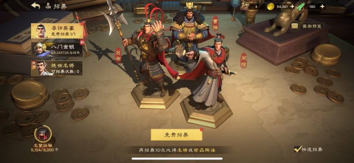 635抽曹仁up池战果截图
