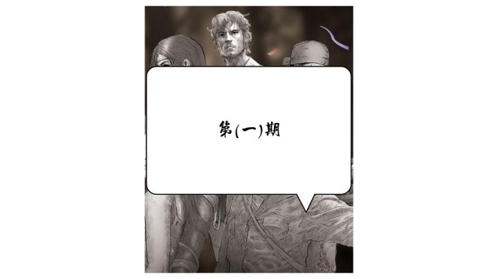 萌新过普通教程第(一)期截图