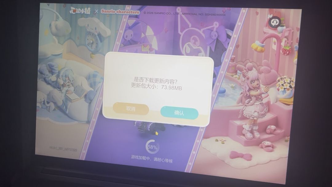 video-5801361