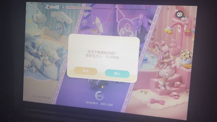 心动小镇截图