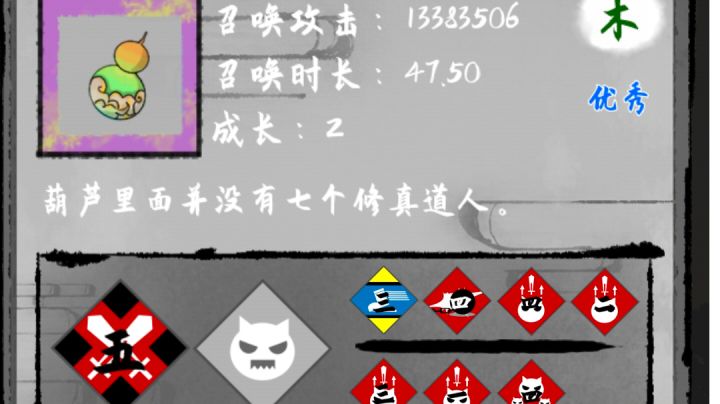无敌吃鸡了截图