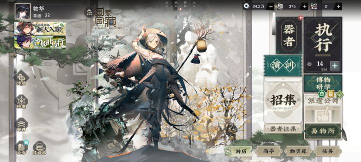 极致的单攻截图