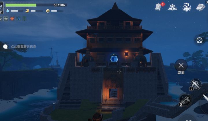 曙光坐骑欣赏截图