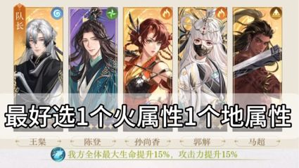 如鸢主线7-24春梦纯新手教学来啦截图