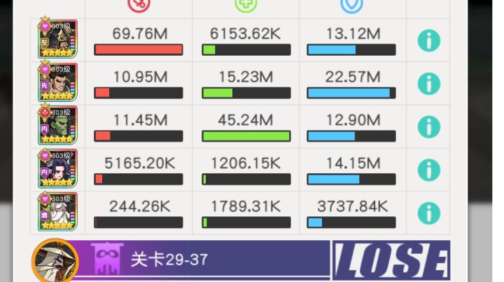 小浣熊红桃队29章29-37截图
