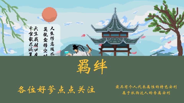 外国人把我的童年做成游戏了截图