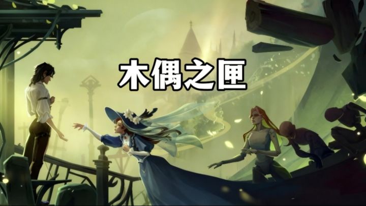 虽然解谜游戏我最拿手,但是这个确实有点难度!截图