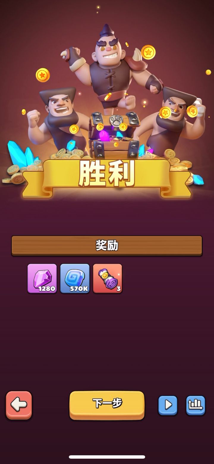 经验29截图