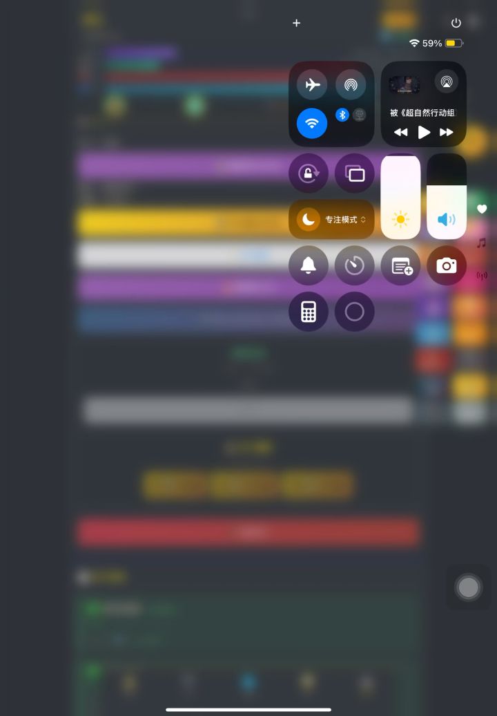 修的是自在截图