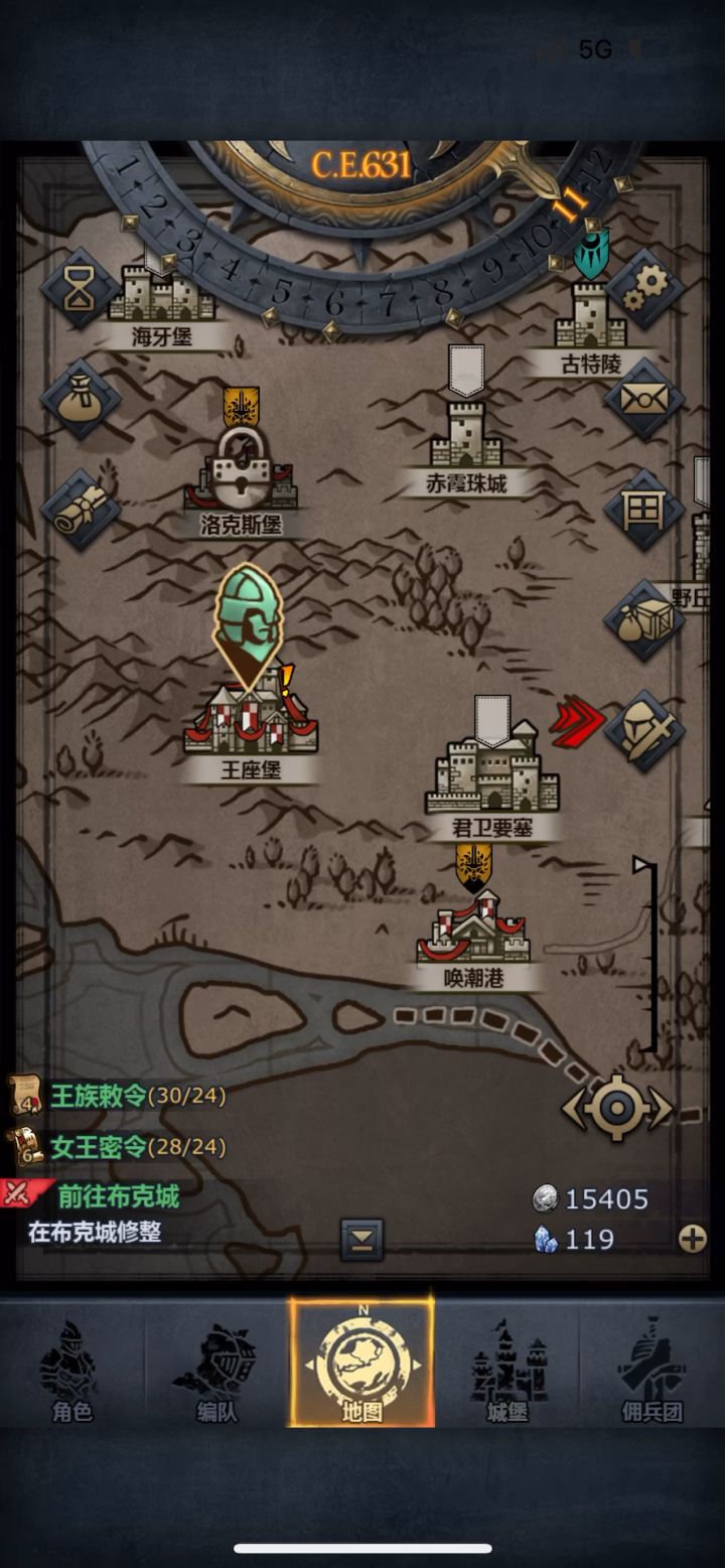 主角团第一次过塞宁八顿珍贵视频截图