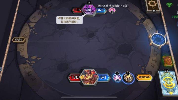 就问问你有多少魔法来透支截图