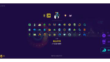 如何把霓虹完成破解版（教程）