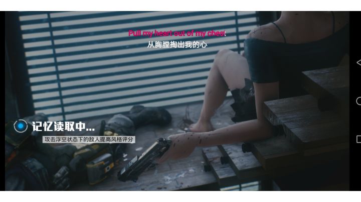 大无语事件截图